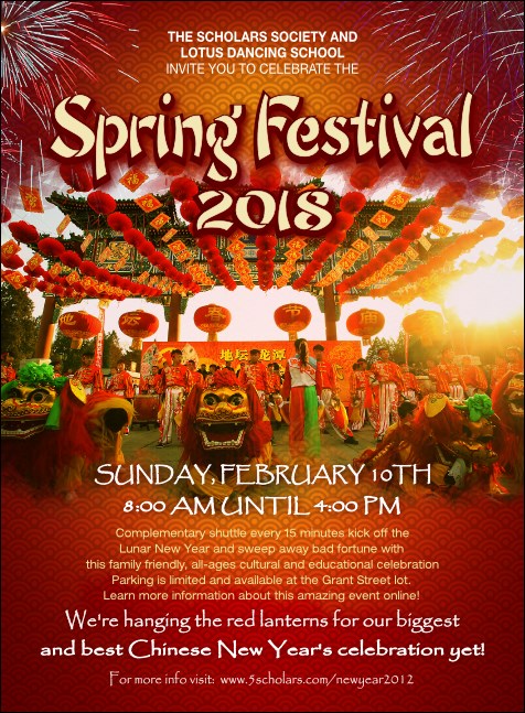 Chinese New Year Celebration Invitation Product Front